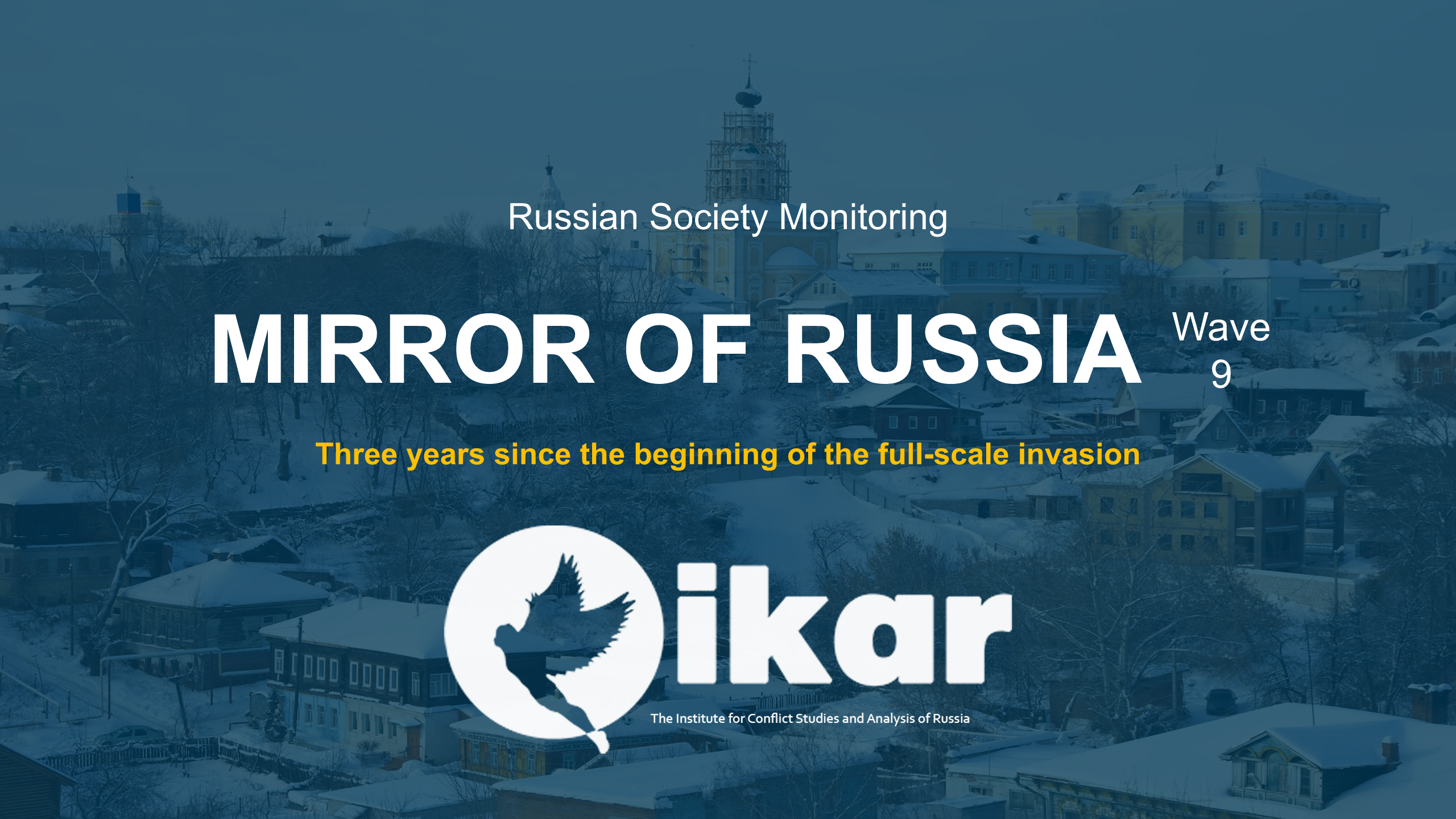 Sociological survey: MIRROR OF RUSSIA, 9 wave