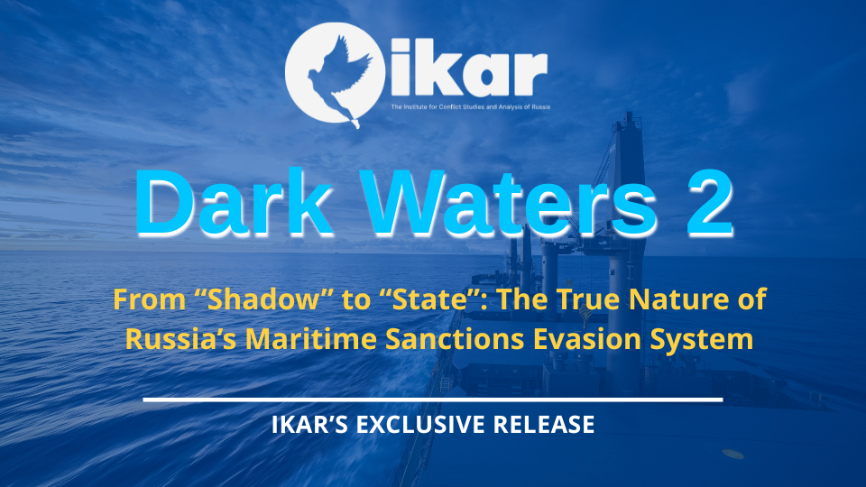 System of Sanctions Evasion: IKAR’s Investigation