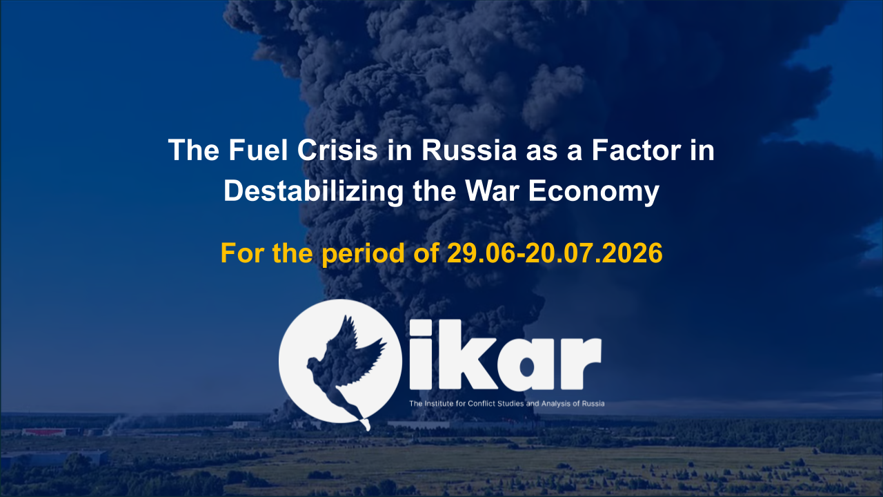 The Fuel Crisis in Russia as a Factor in Destabilizing the War Economy