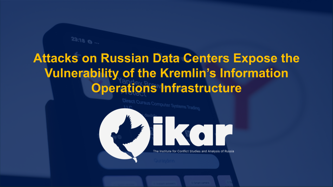 Attacks on Russian Data Centers Expose the Vulnerability of the Kremlin’s Information Operations Infrastructure